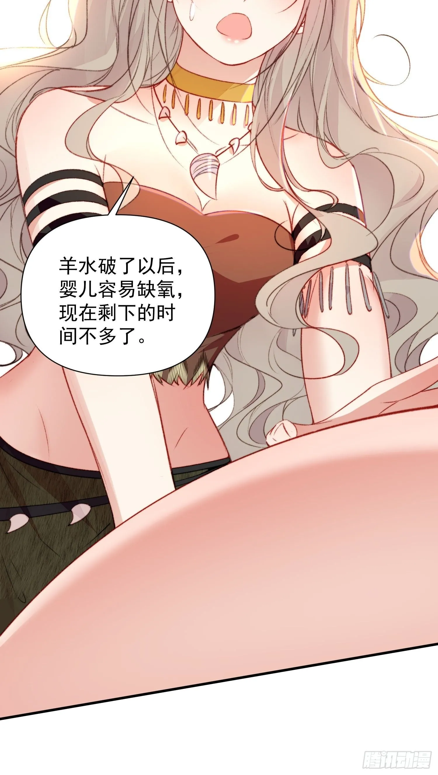 第19话新生命的降世12