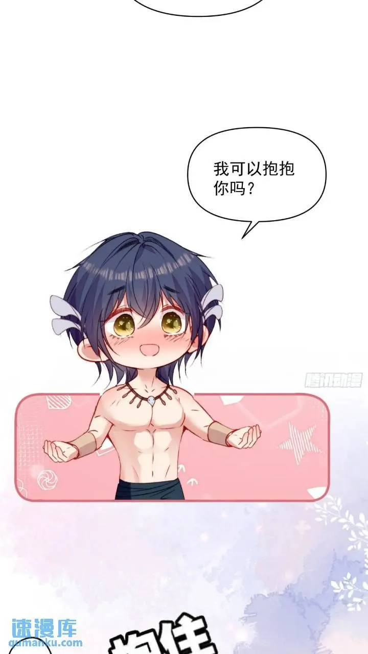 第29话吃醋啦！9
