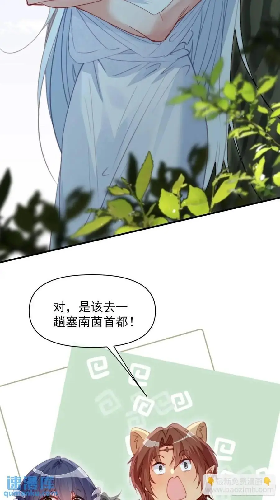 第56话老婆不见了25