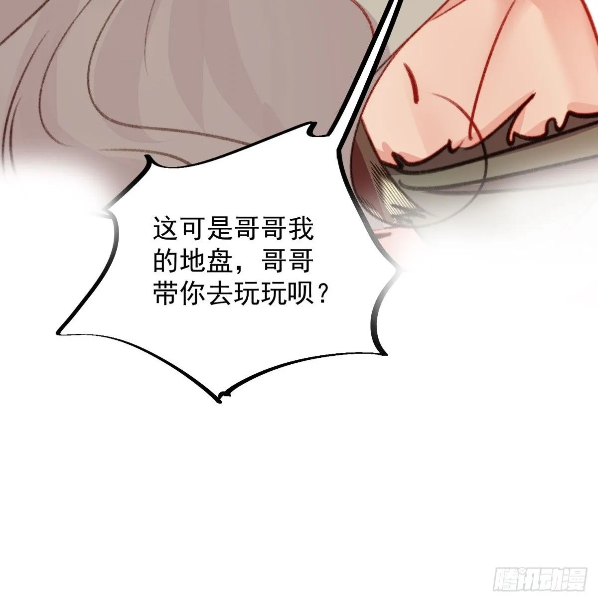 第21话蔓菲的袭击58