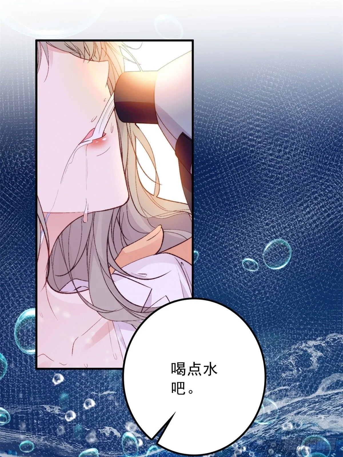 第1话我穿越了！22
