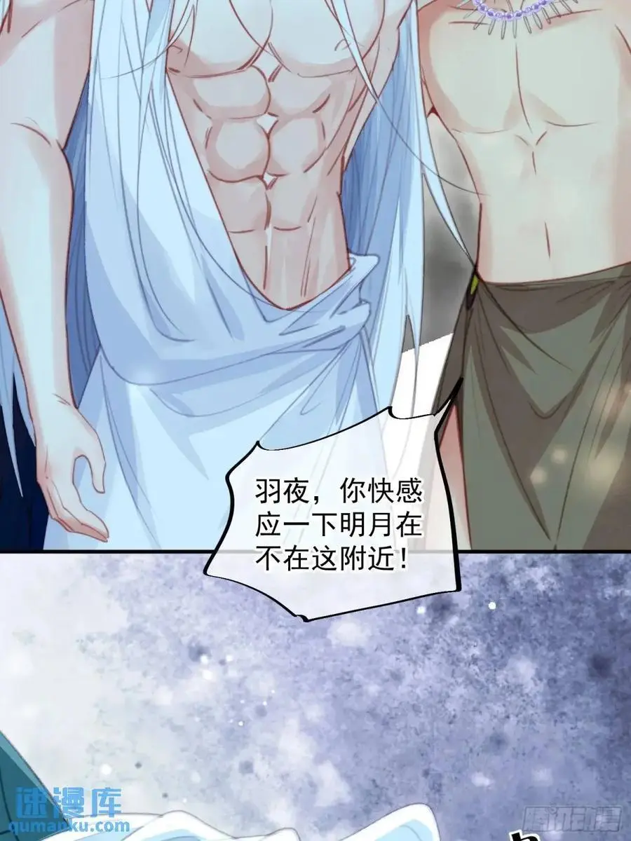 第56话老婆不见了9