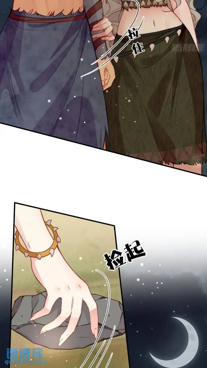 第29话吃醋啦！24