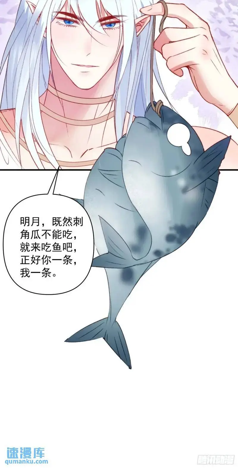 第35话找到真相33