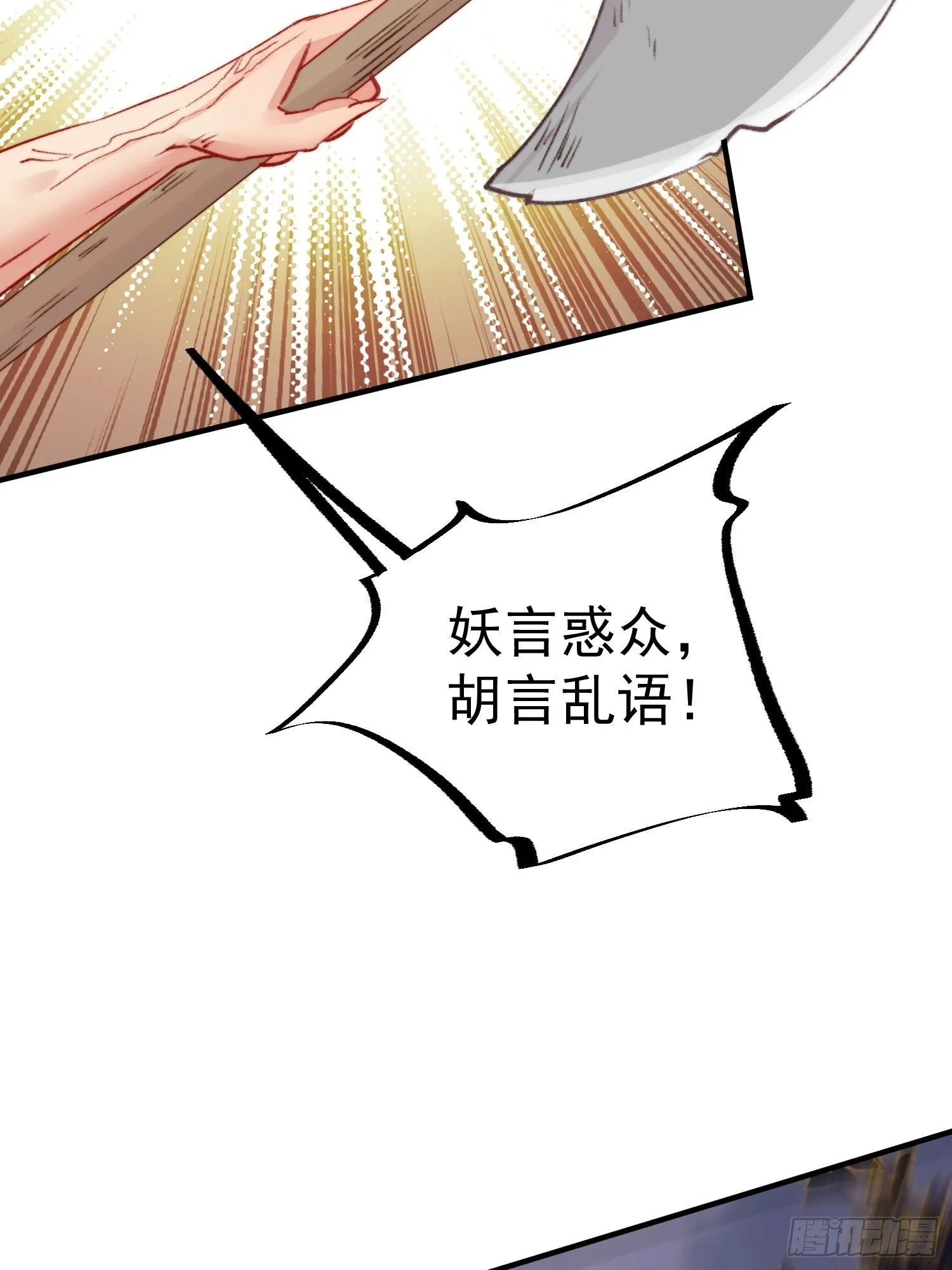 第17话向来如此便是对的吗48