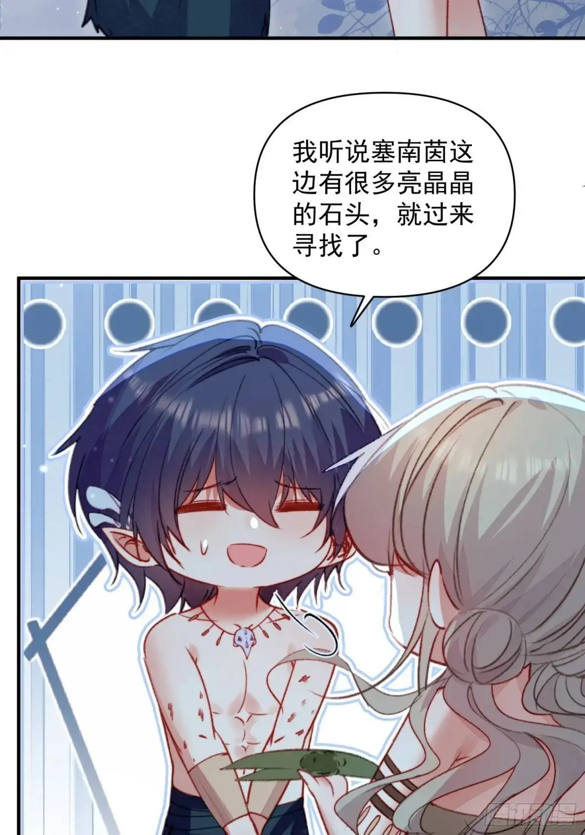 第49话奇怪的女人4