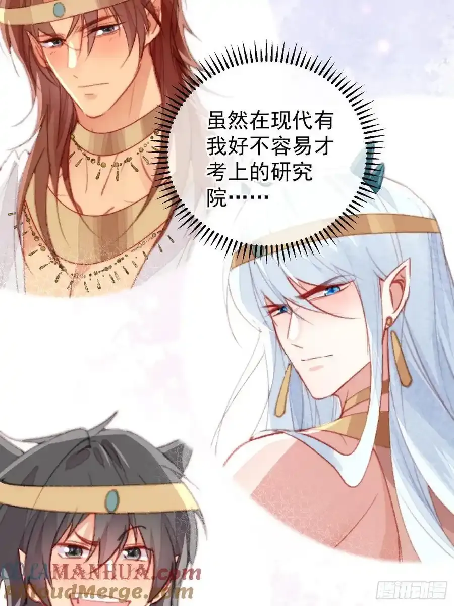 第59话任务就这么完成了？75