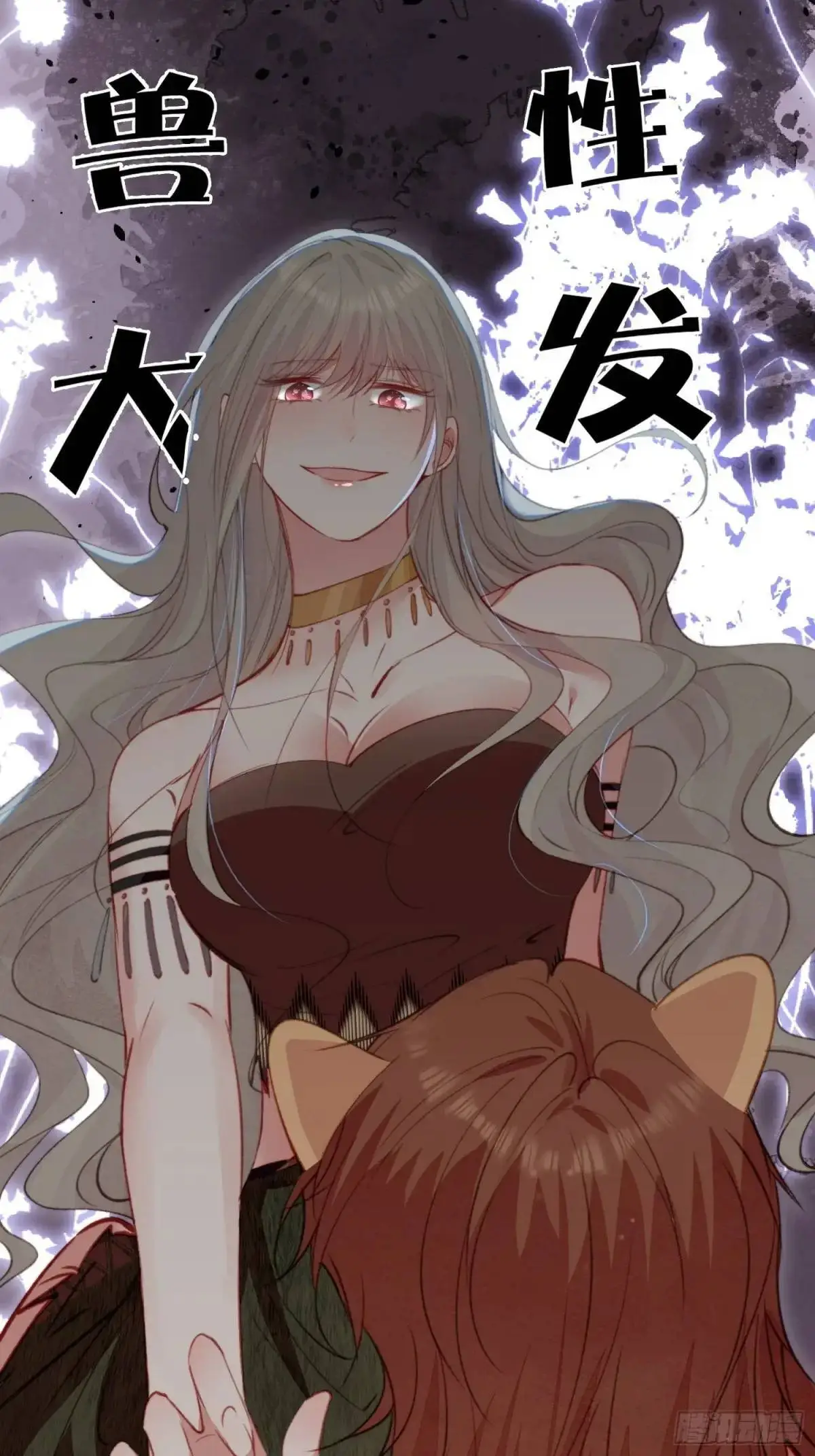 第46话是的我们有个孩子32