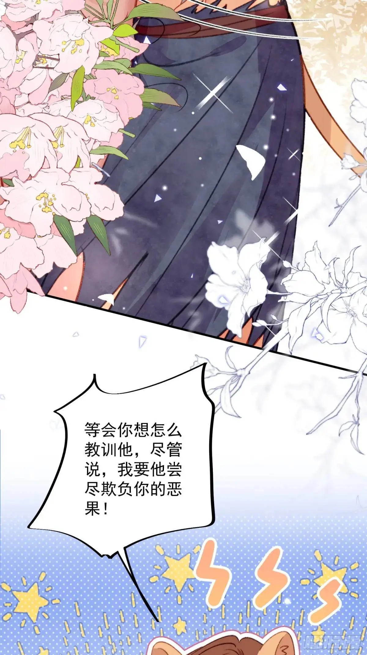 第32话联手救人17