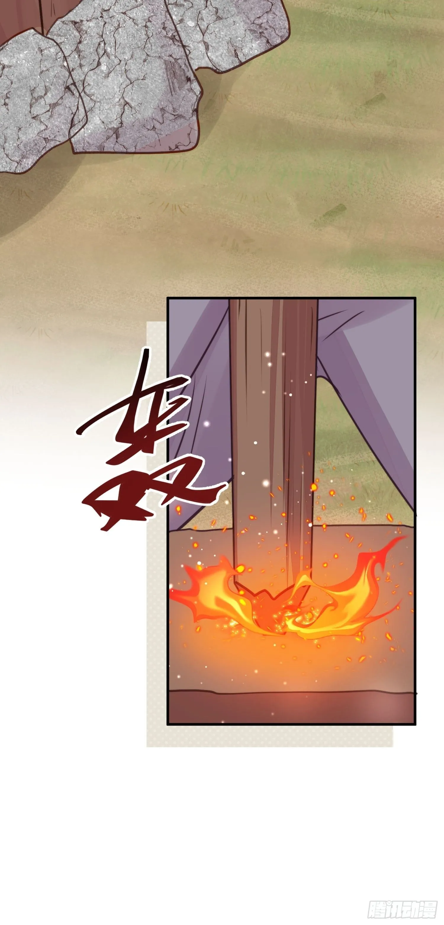 第19话新生命的降世20