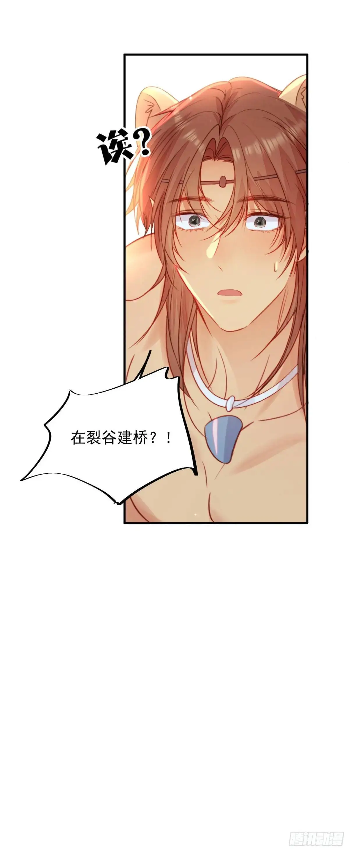 第45话纯情二人组51