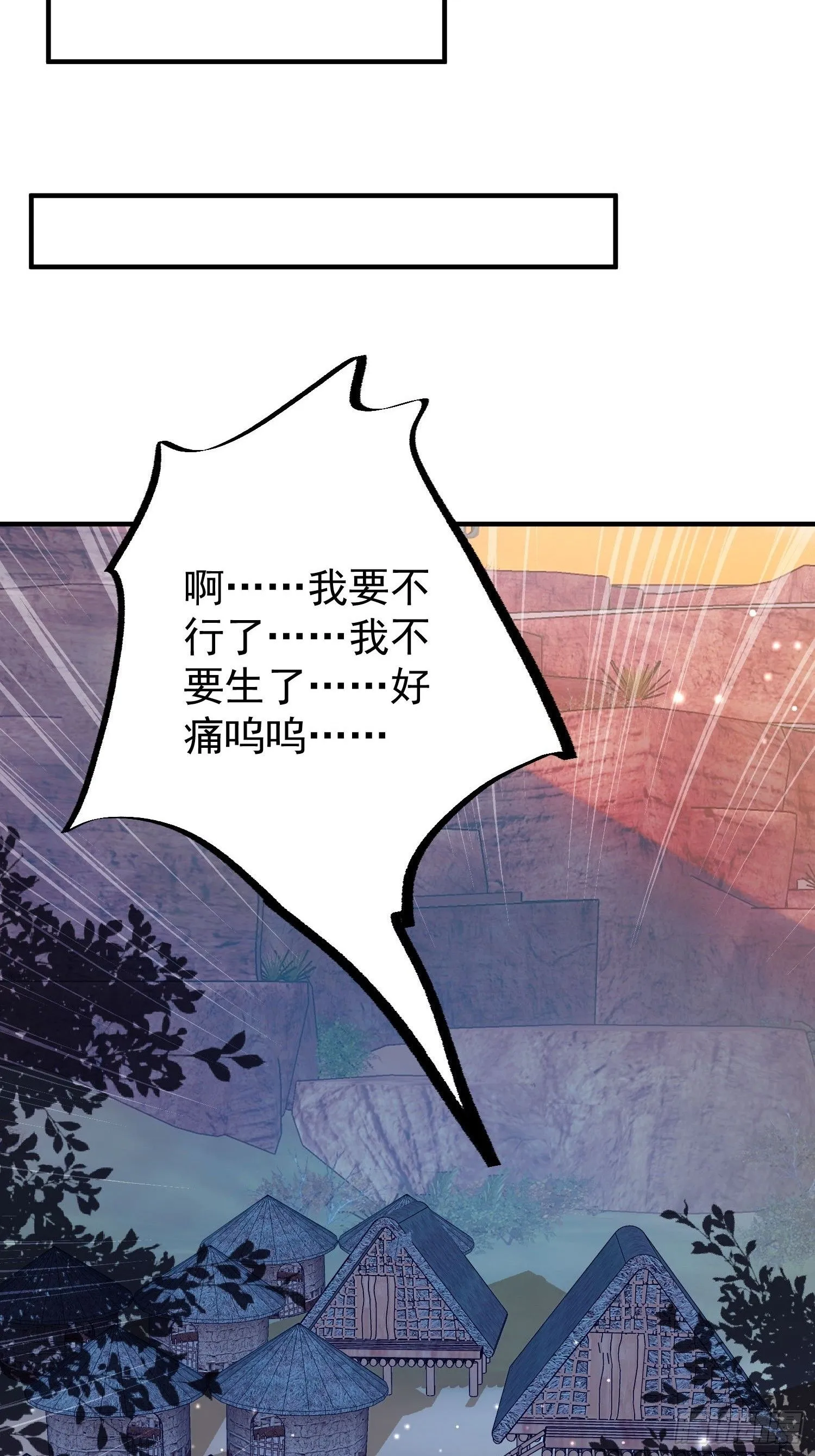 第18话谁敢动她40