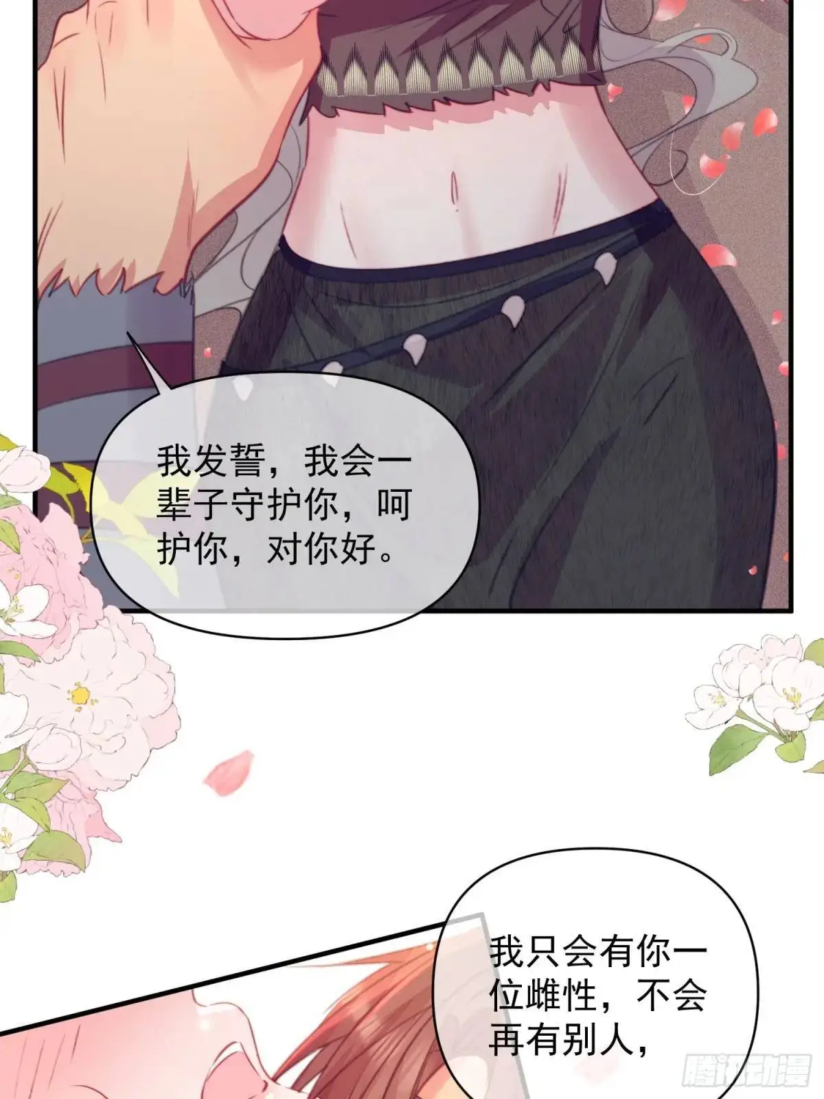 第45话纯情二人组28