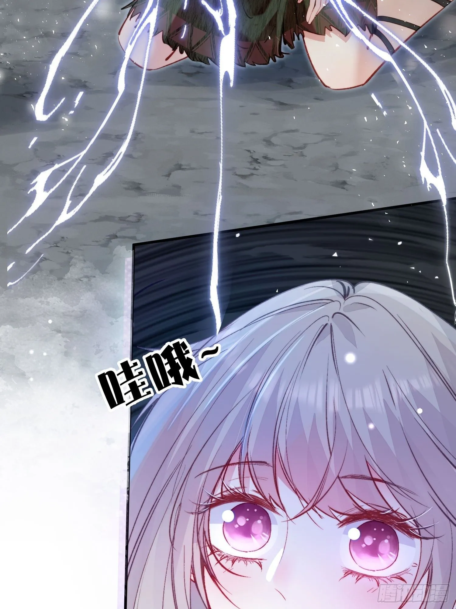 第16话改变规则11