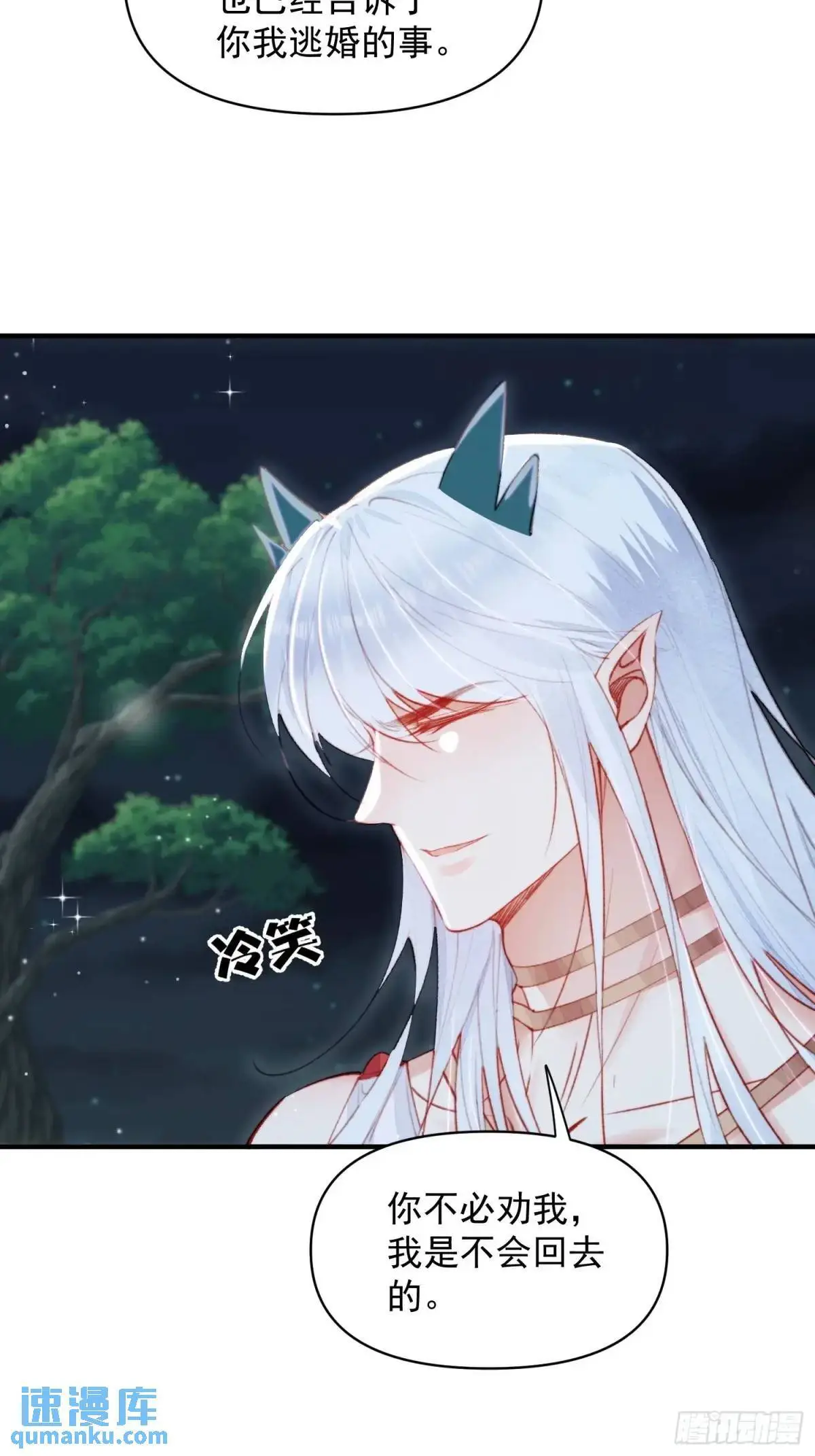 第46话是的我们有个孩子42