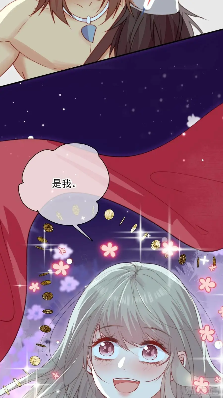 第57话后宫们又重逢了10
