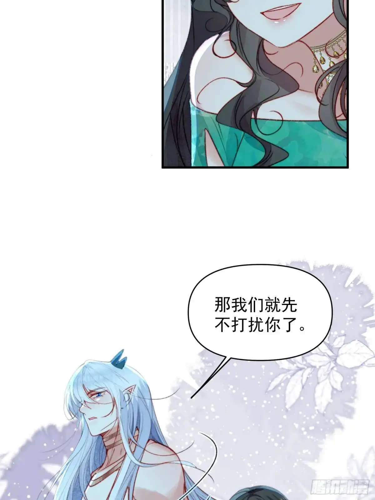 第49话奇怪的女人44