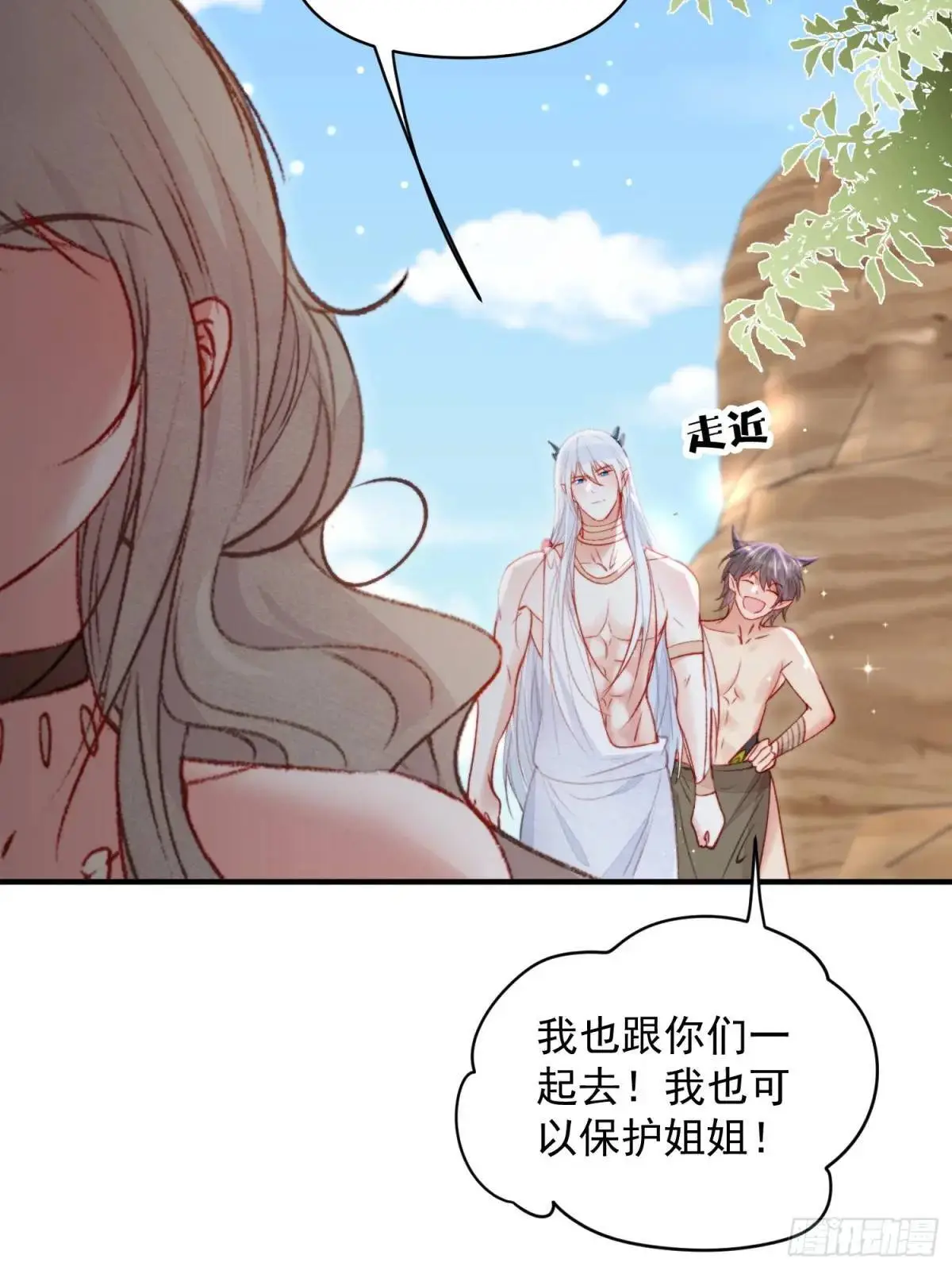 第47话暂时分别39
