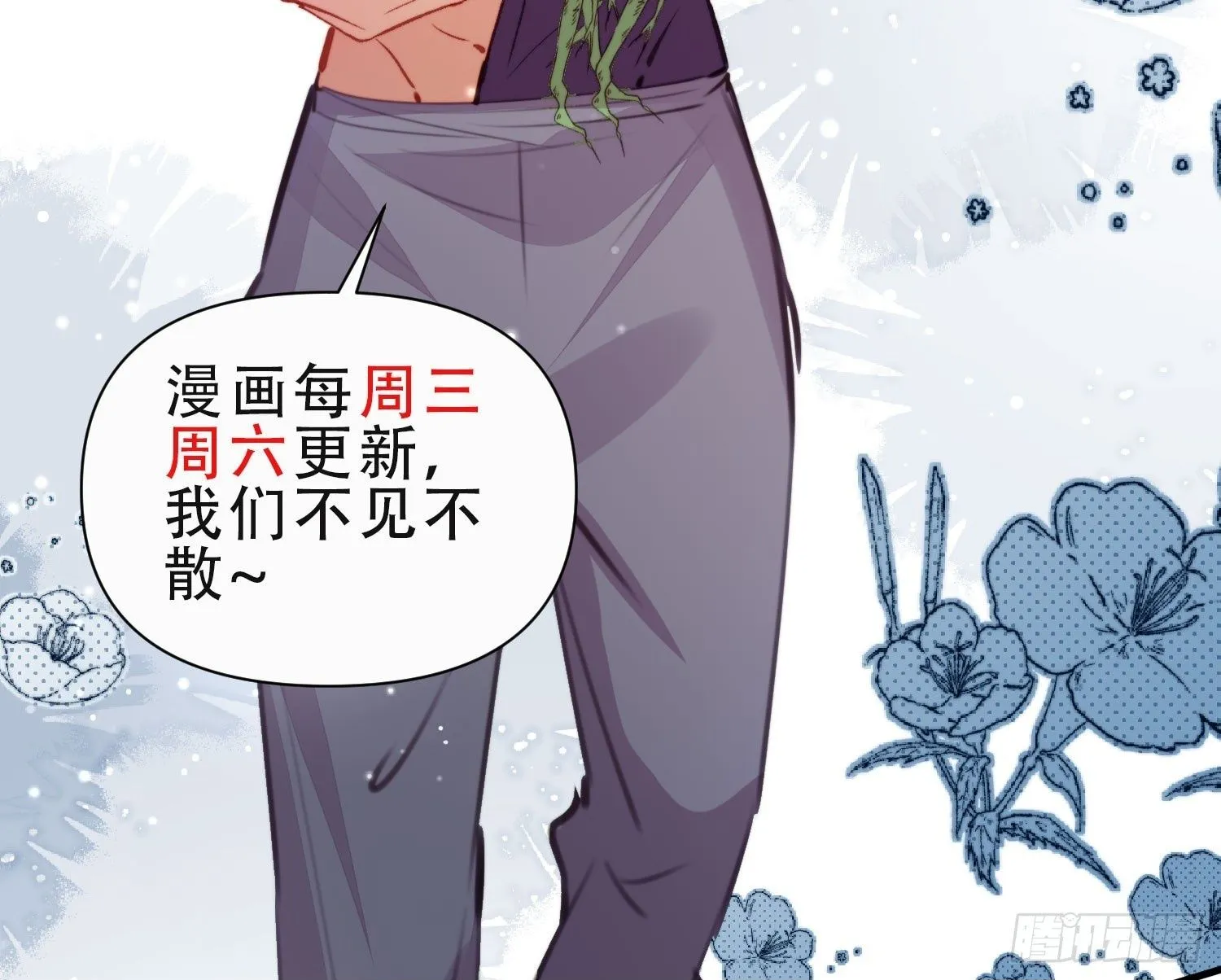 第15话狐狸狮子争宠啦54