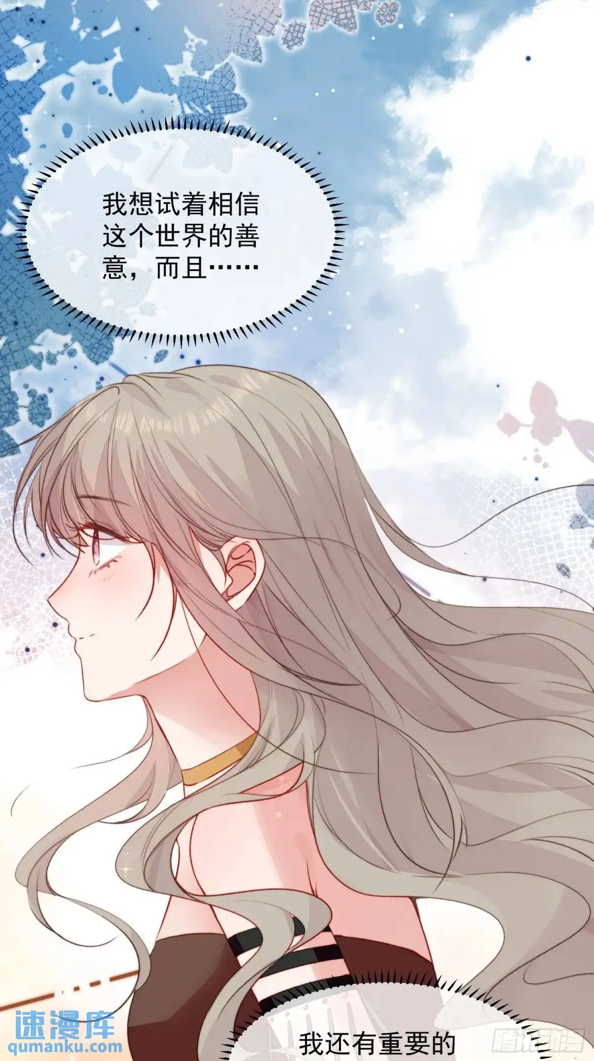 第34话进入新的领地34