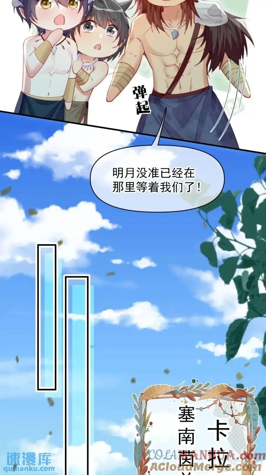 第56话老婆不见了26