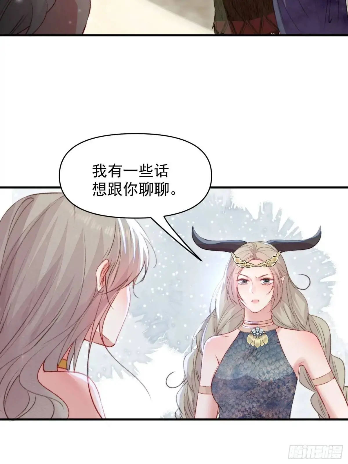 第44话狮子的浪漫告白3