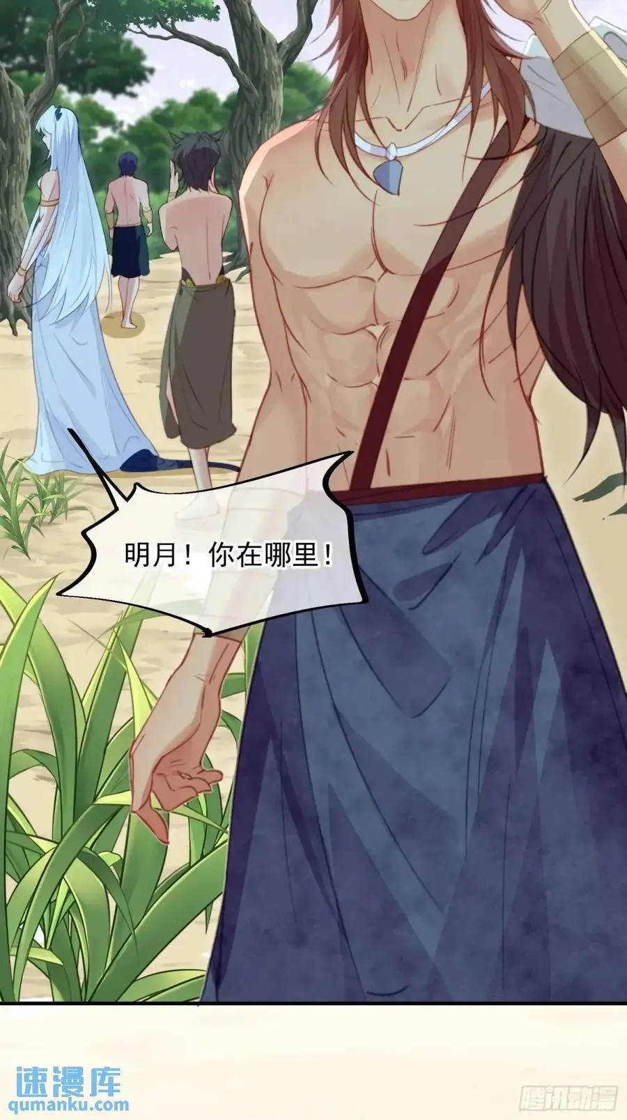 第56话老婆不见了19