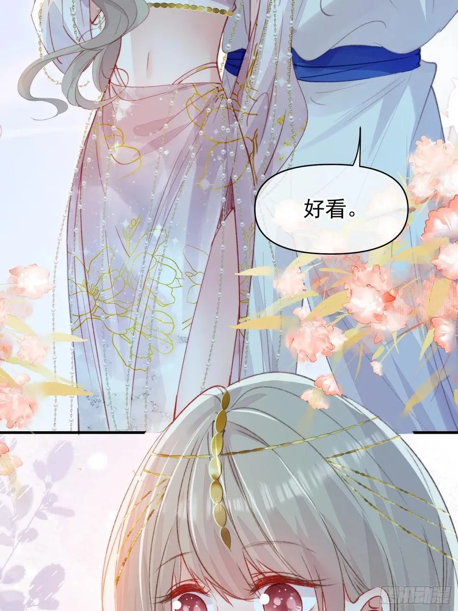 第60话要一直在一起46
