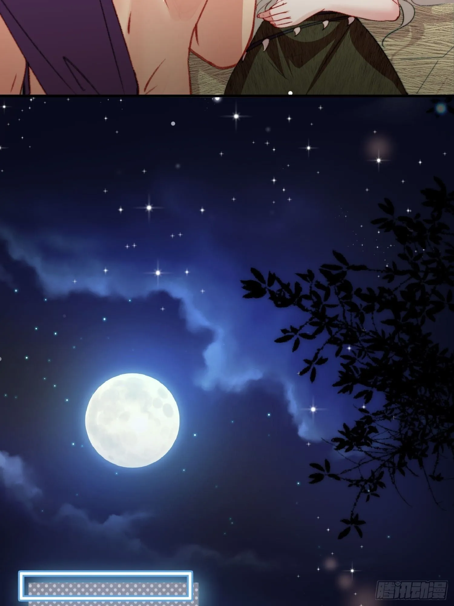 第14话谁也别想伤害她45