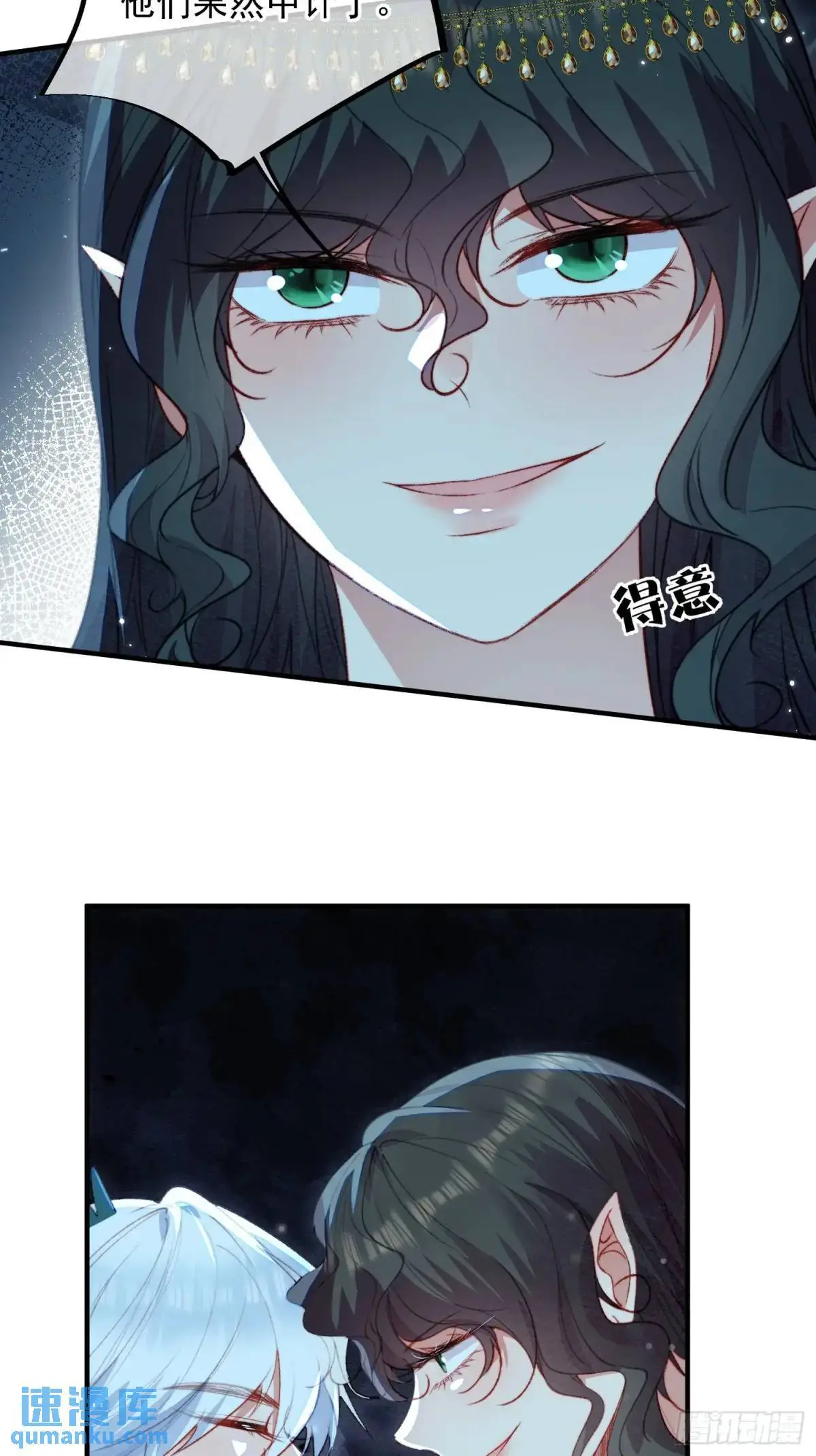 第51话揭穿真面目4