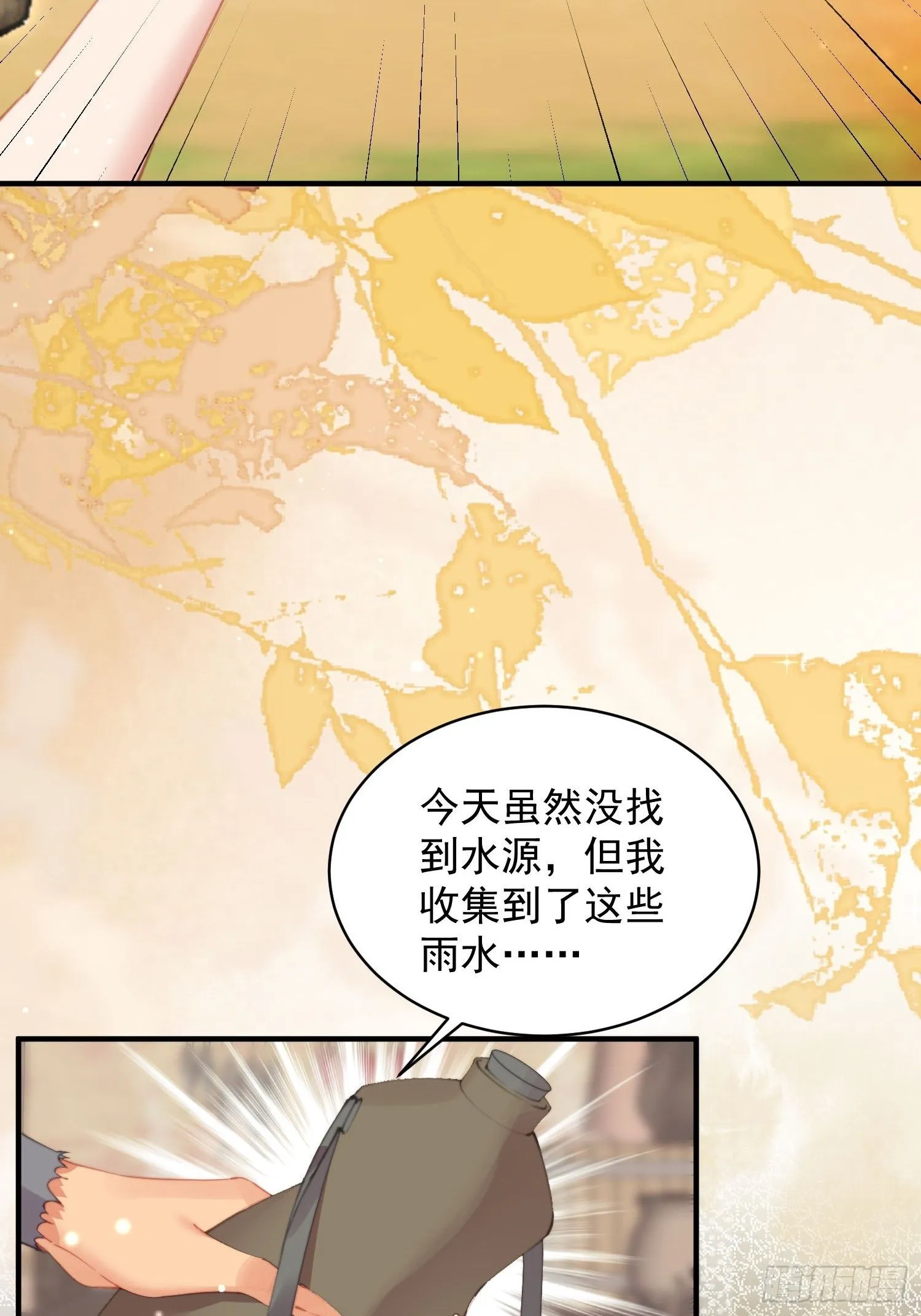第4话神女的测试5