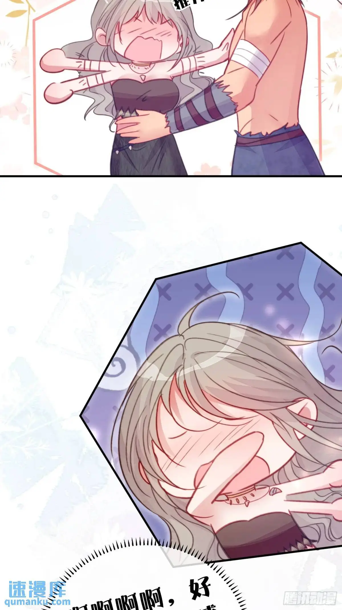 第44话狮子的浪漫告白51