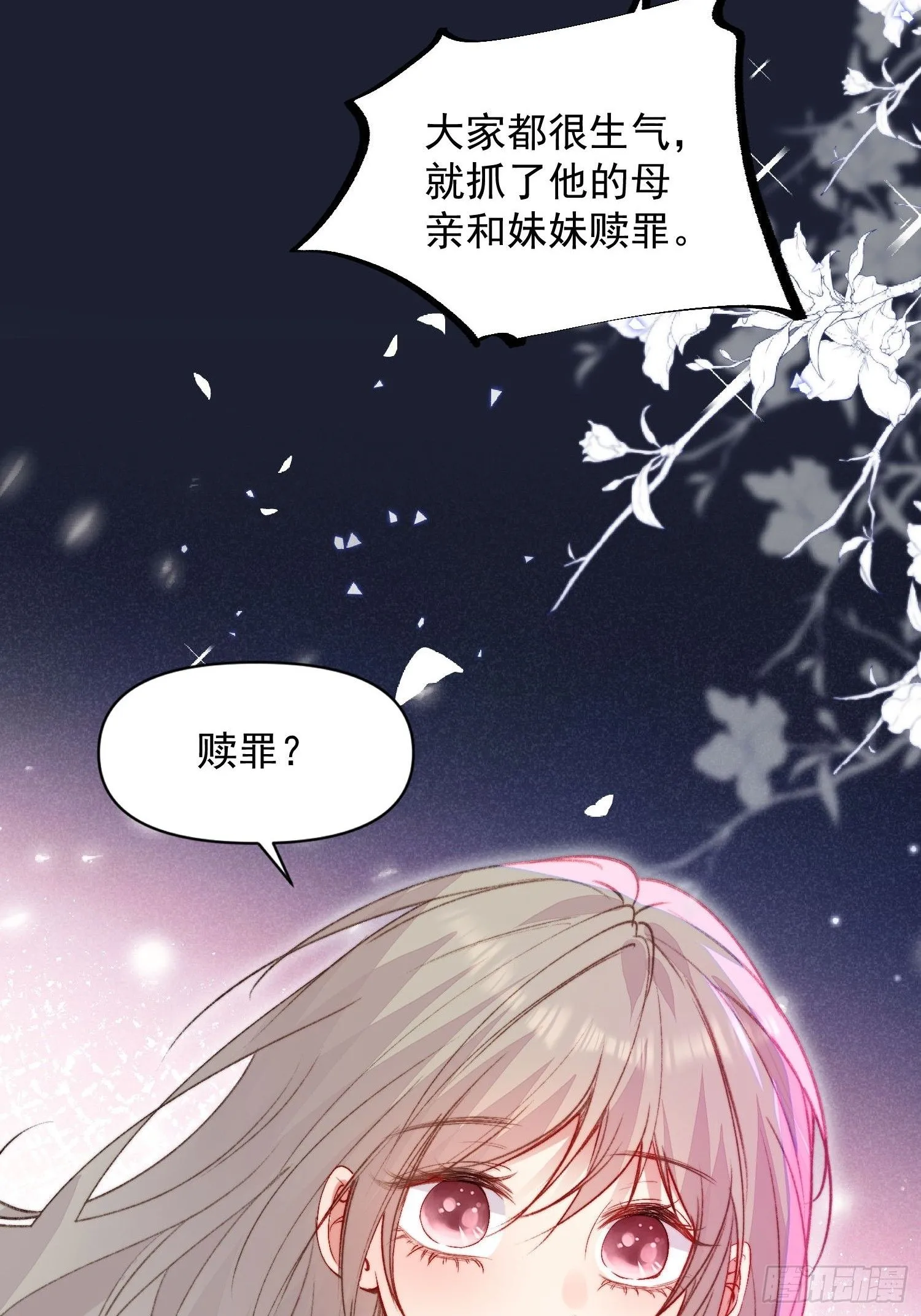 第16话改变规则41