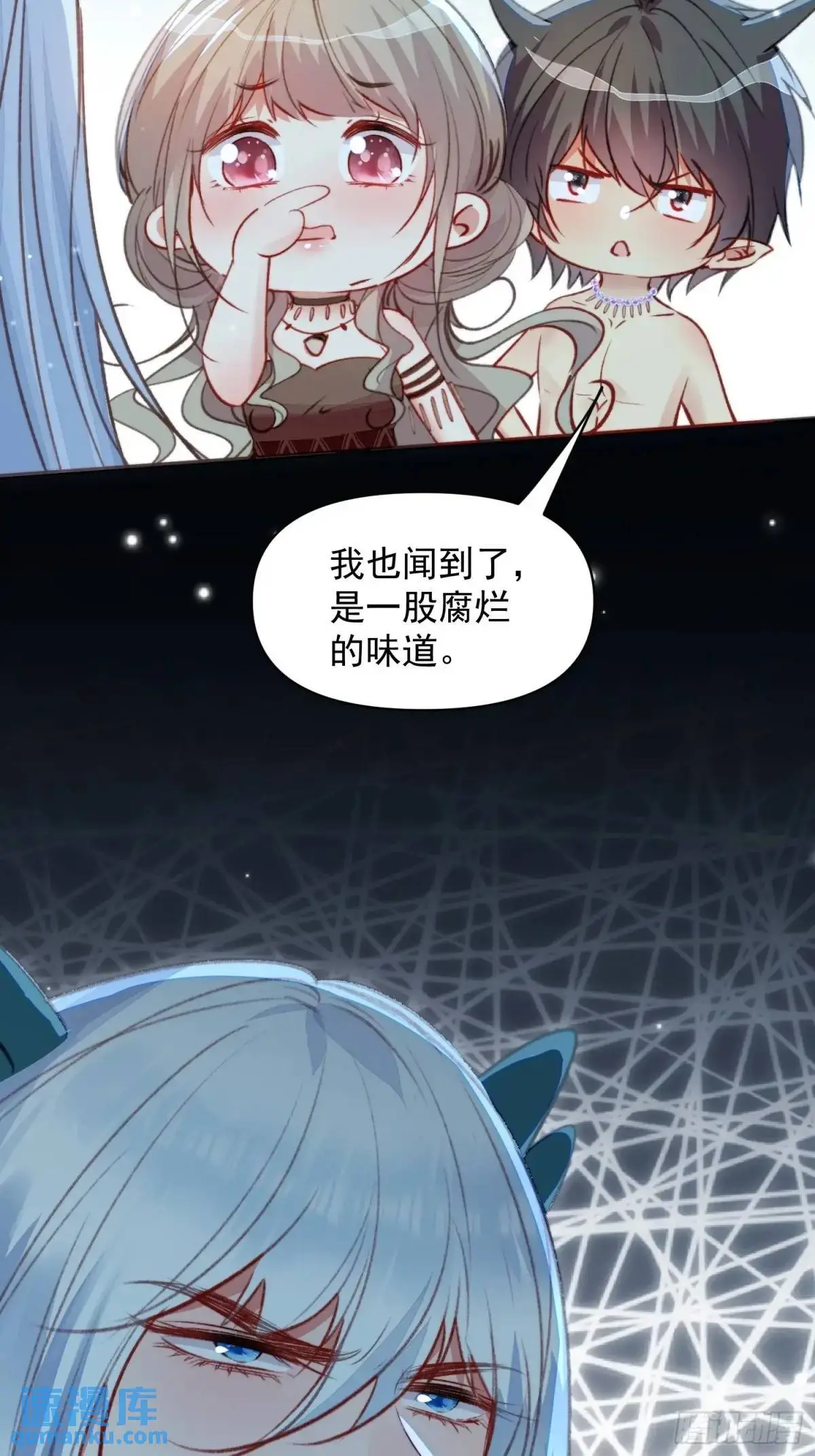 第49话奇怪的女人34