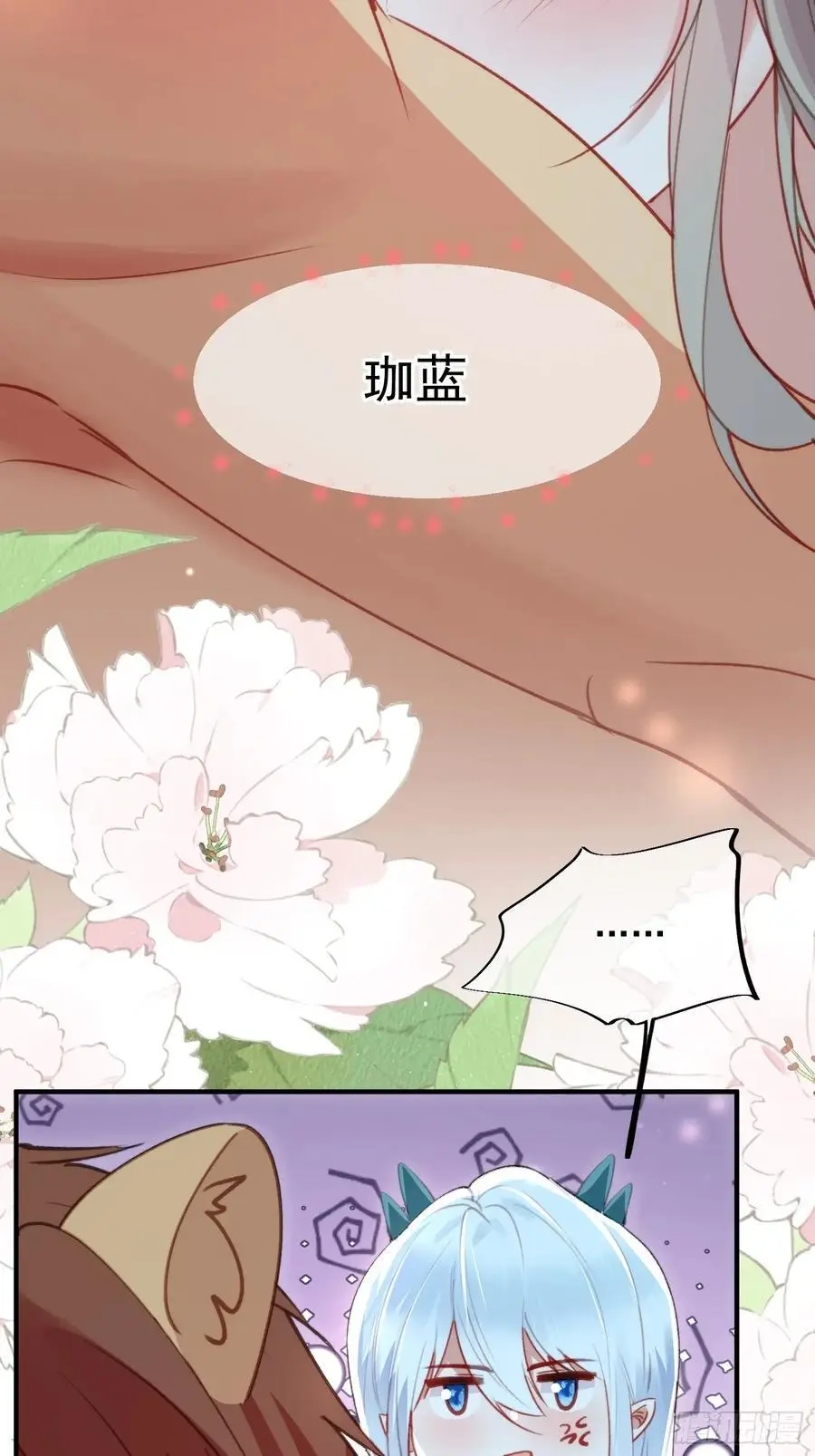 第57话后宫们又重逢了17