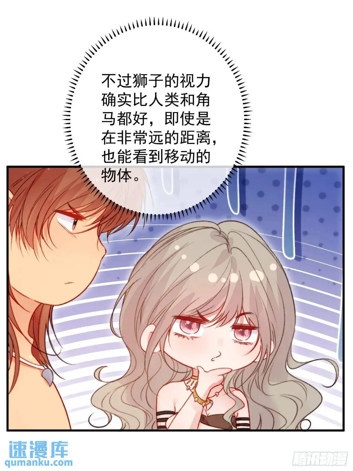 第41话有人作弊？35
