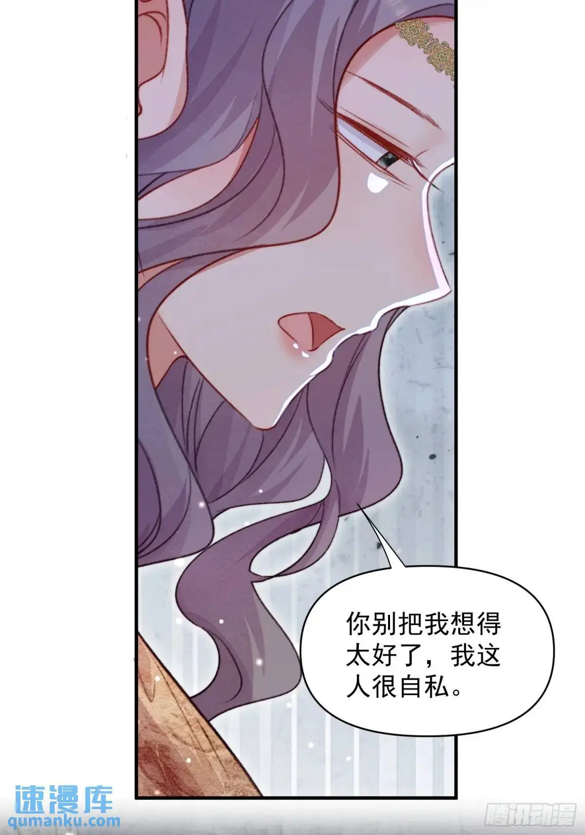 第43话真相只有一个46