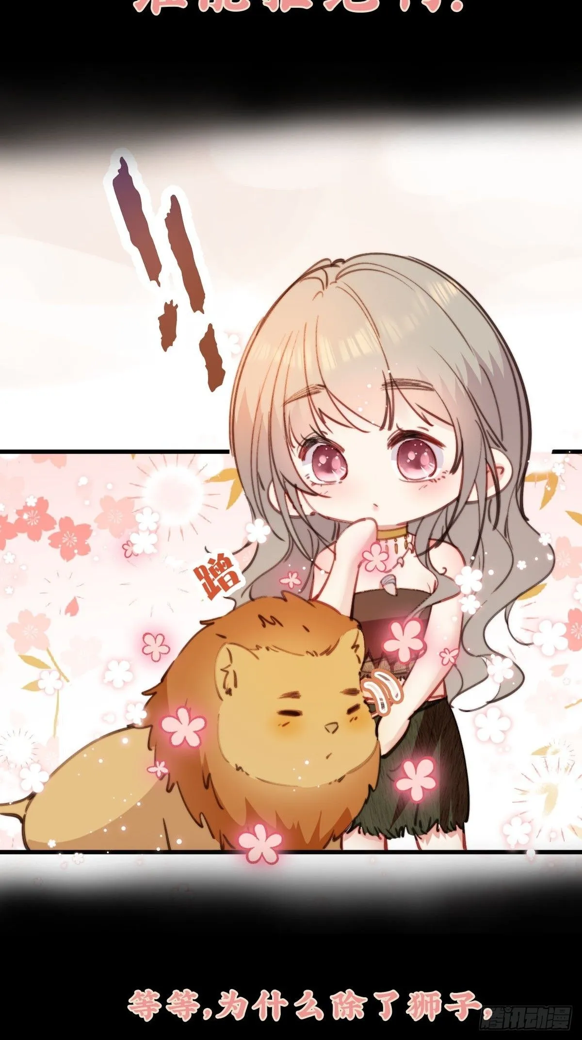 01剧情预告17