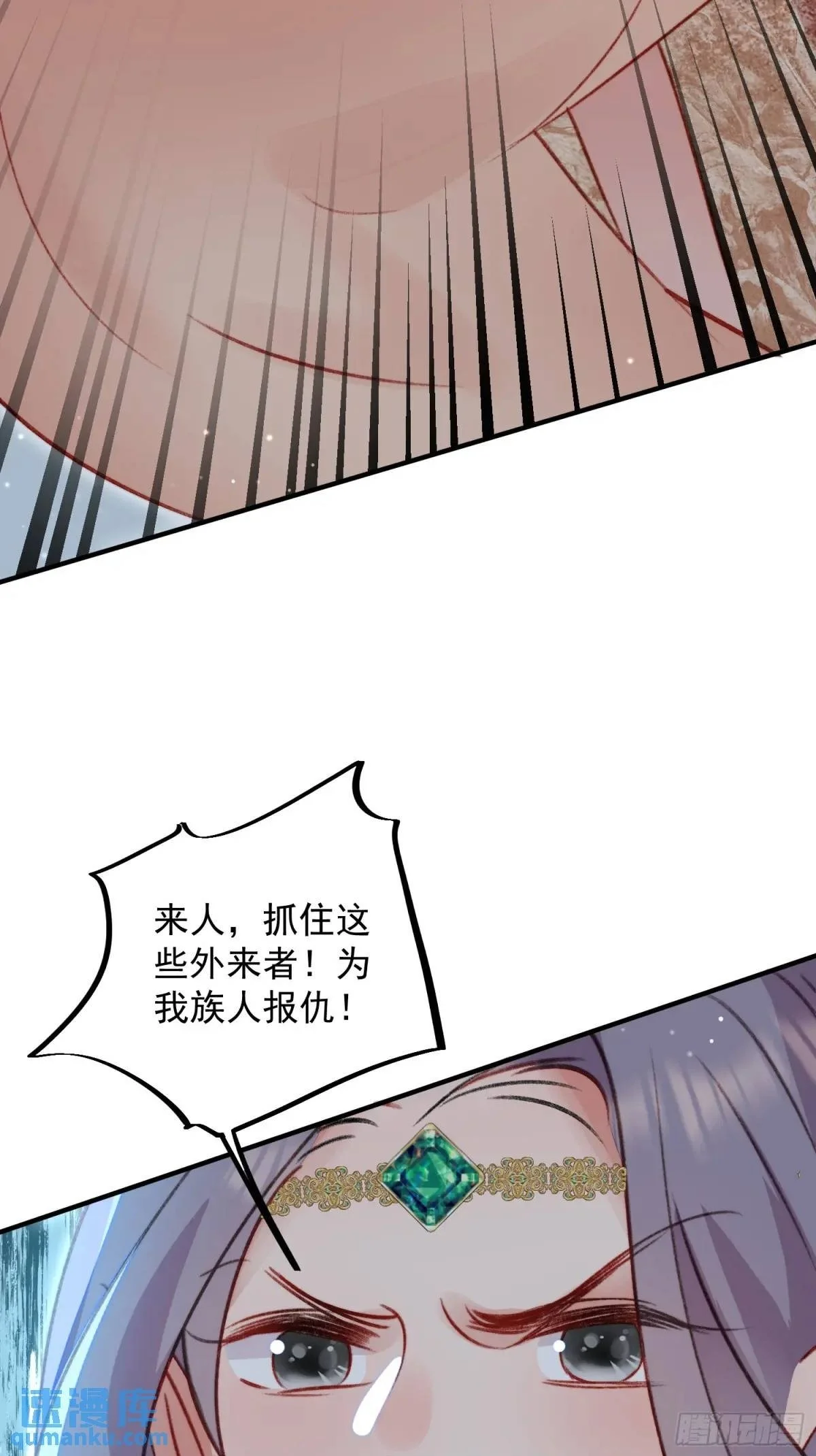 第33话救蛇男49