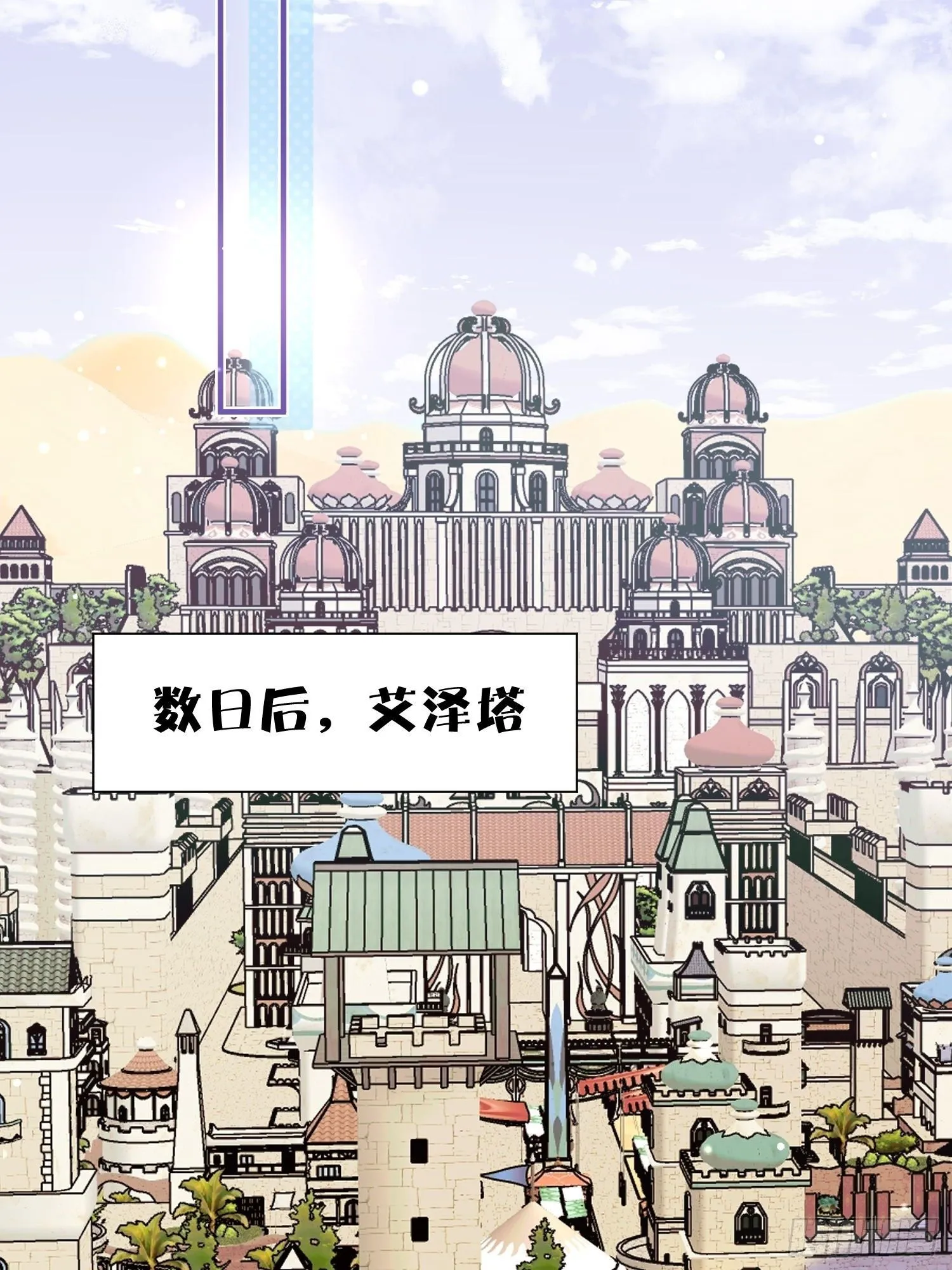 第23话骑、骑在你身上？29