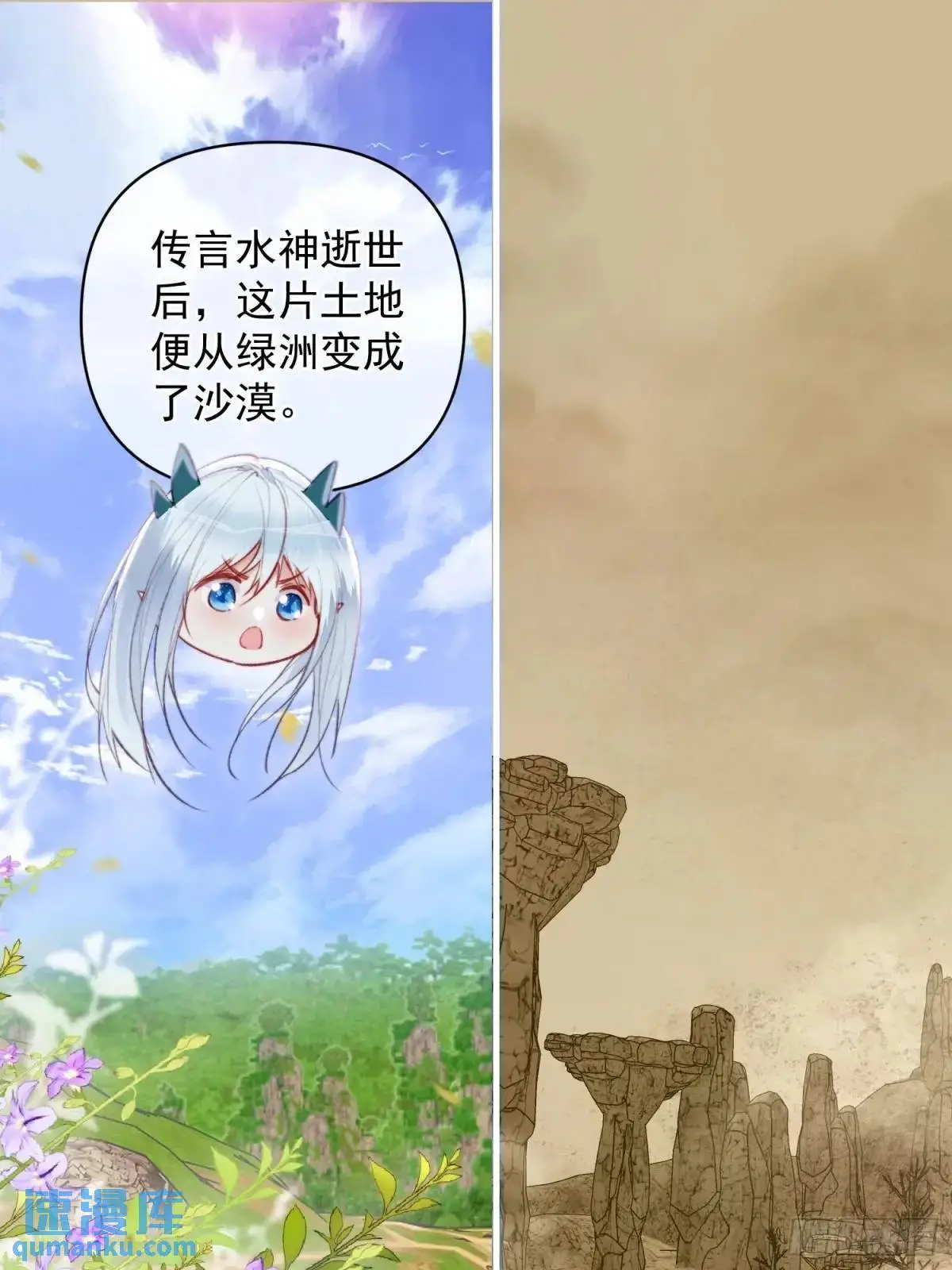 第47话暂时分别13