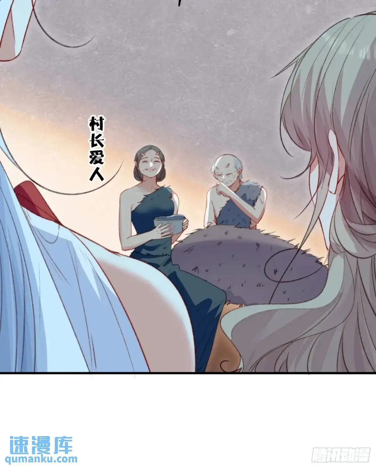 第51话揭穿真面目41