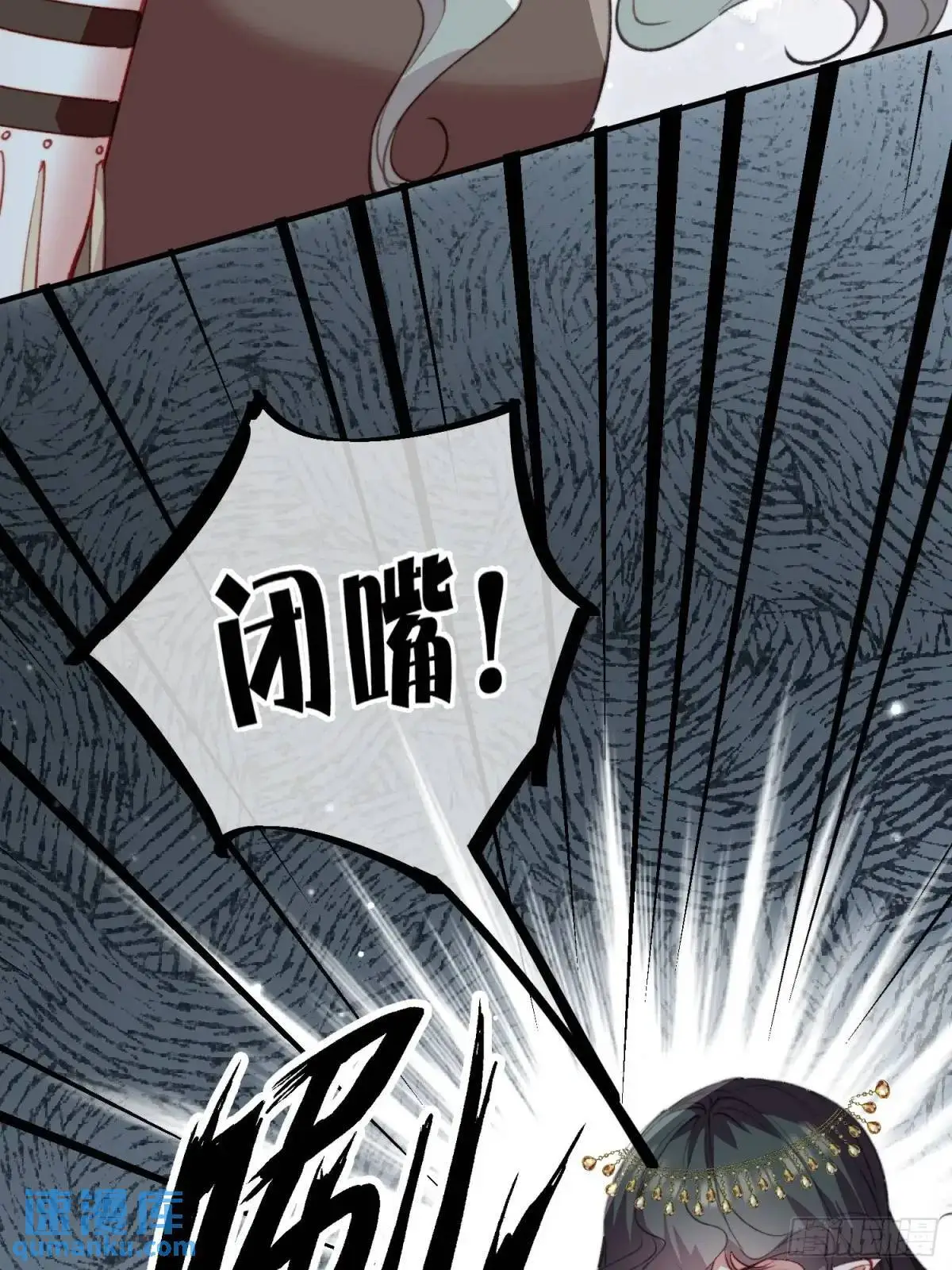 第51话揭穿真面目26