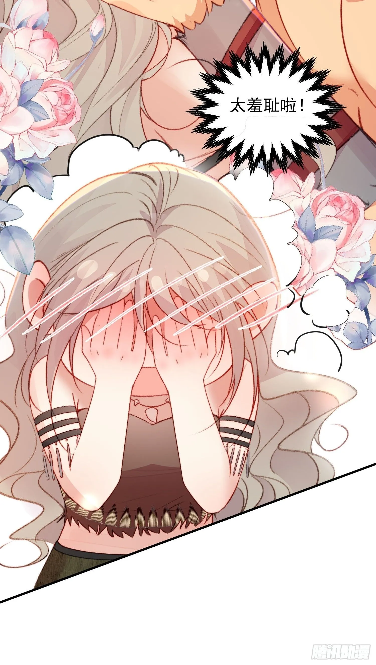 第21话蔓菲的袭击8