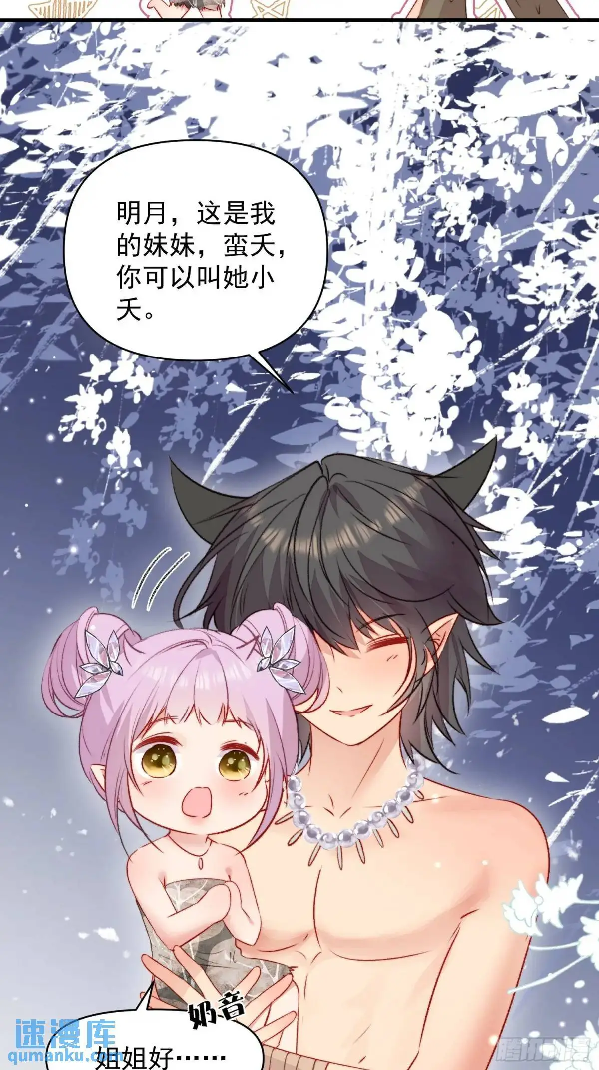 第34话进入新的领地41