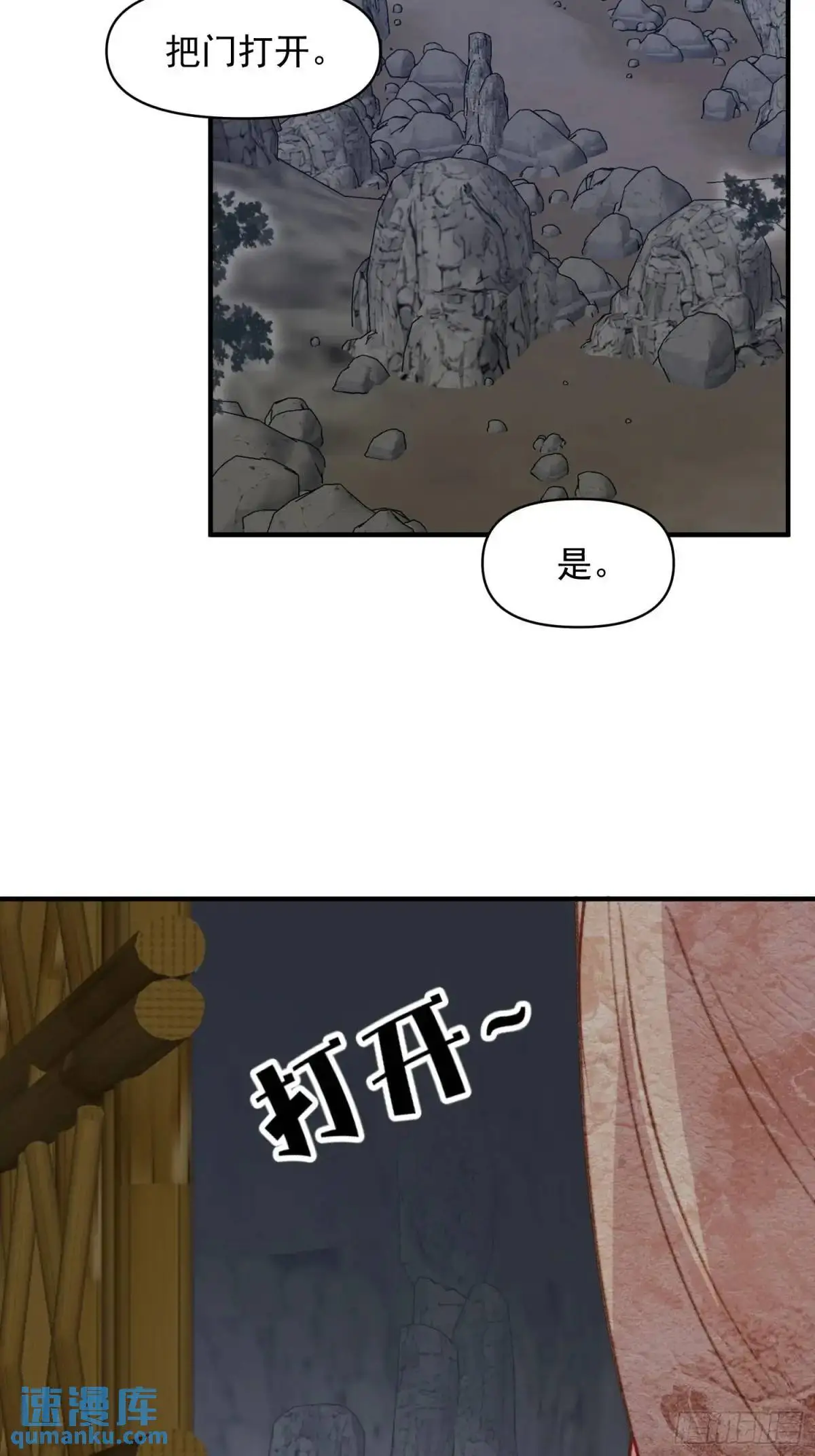 第37话防不胜防的情敌们27