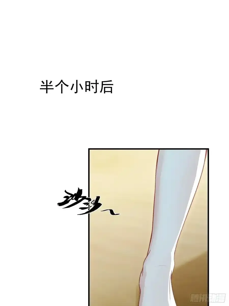 第59话任务就这么完成了？17