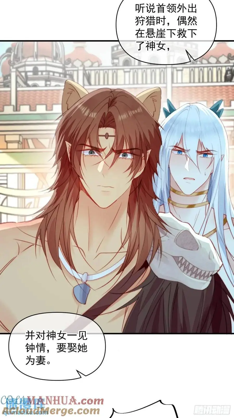 第56话老婆不见了32