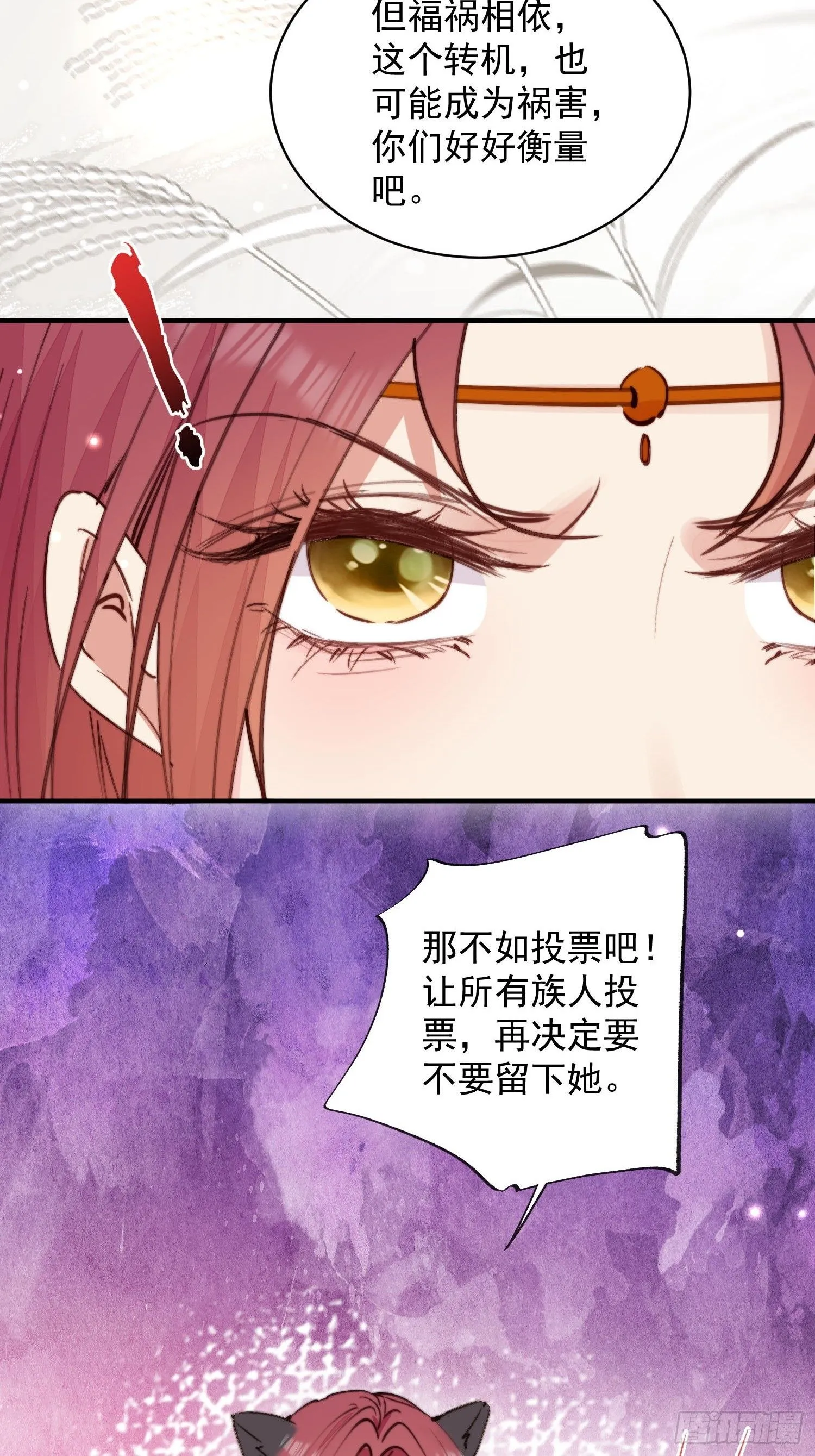 第4话神女的测试42