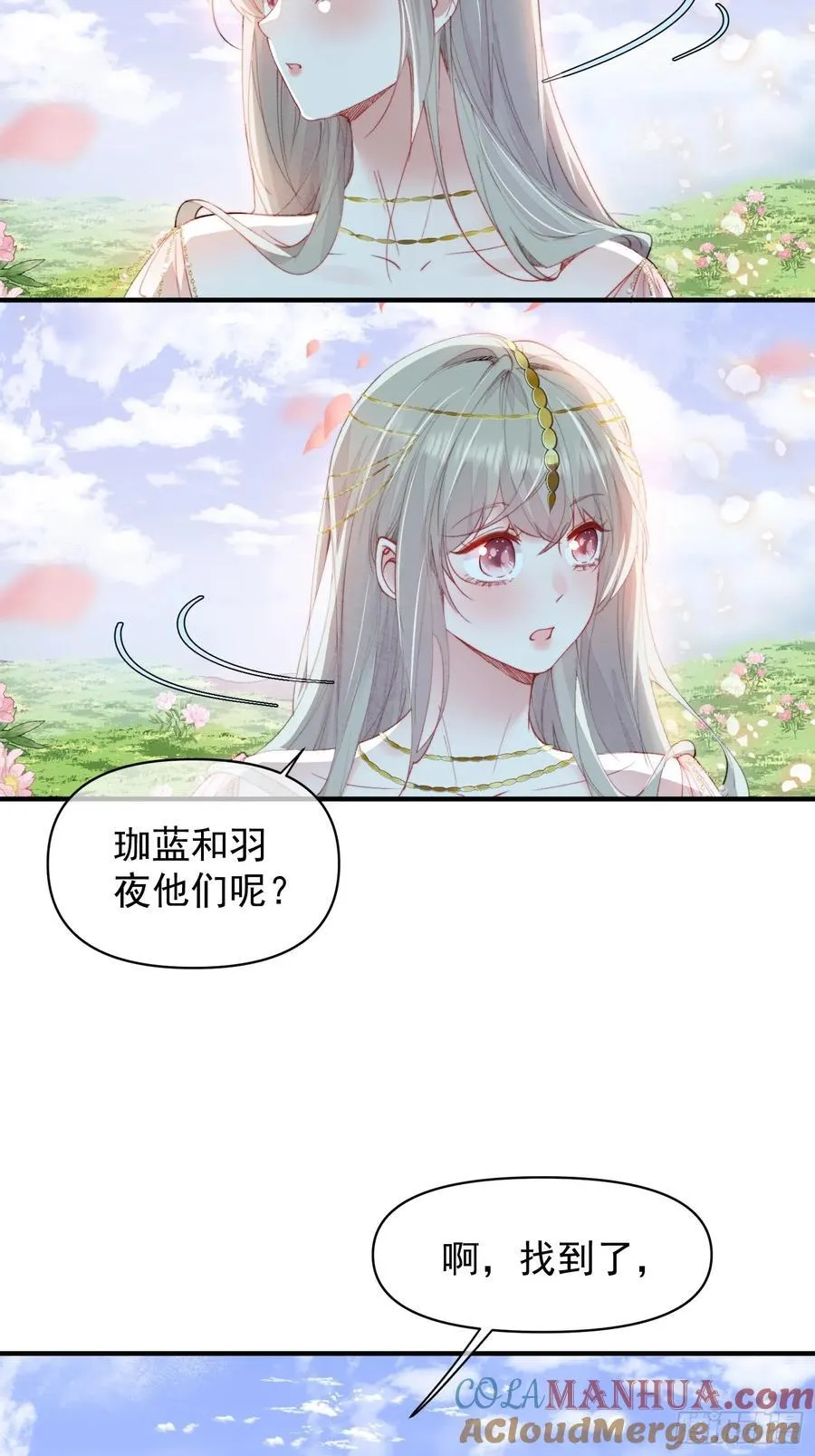 第60话要一直在一起30